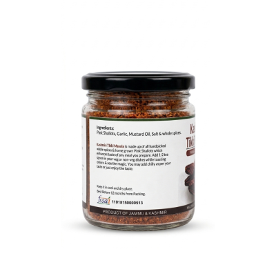 Kashmiri Tikki Masala, (Veg) 100 GMS